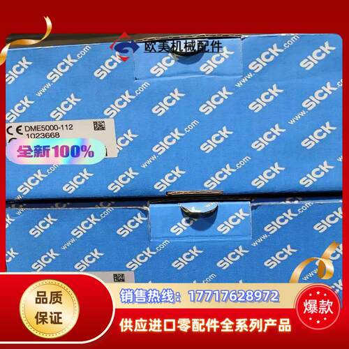 1022949 DME5000-111 DME5000-21议价