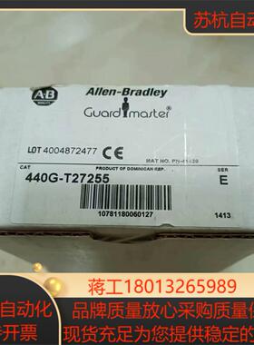 J147 全新原装AB罗克韦尔安全门开关440G-T2725