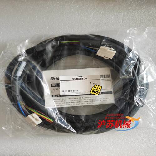 全新东方马达连接线CC05BL2R CC03BL2 全新各3