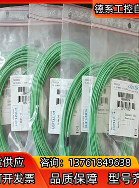 KISTLER 奇石乐1631C10 10米精密压力传感器延