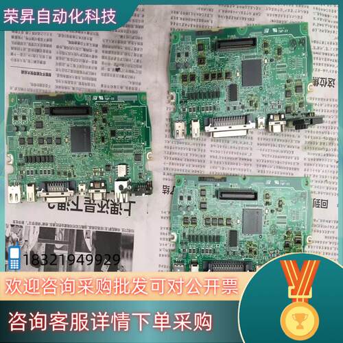 现货安川伺服安川主板安川七代驱动器脉冲型M2M3总线型号