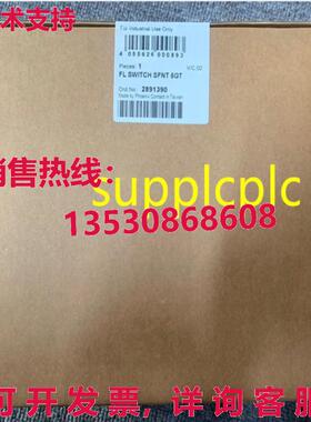 原装供应Phoenix Gigabit 5 端口交换机 FL SWITCH SFNT 5GT 2891