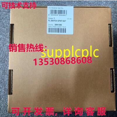 原装供应Phoenix Gigabit 5 端口交换机 FL SWITCH SFNT 5GT 2891