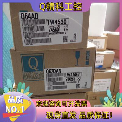现货Q62DAN模拟量输出模块