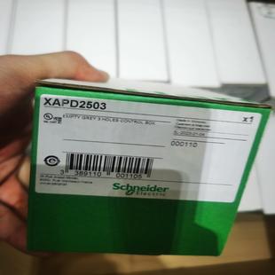 XAPD2503空按钮盒 期货期货