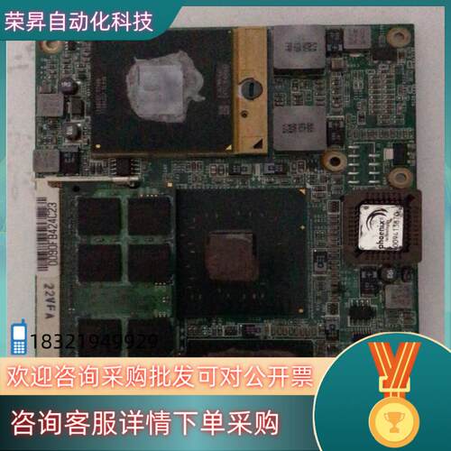 现货（R）PCOM-B211VG-GC