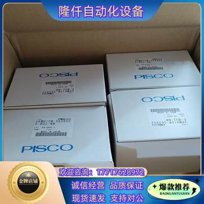 VKMH1OW-S628S2议价