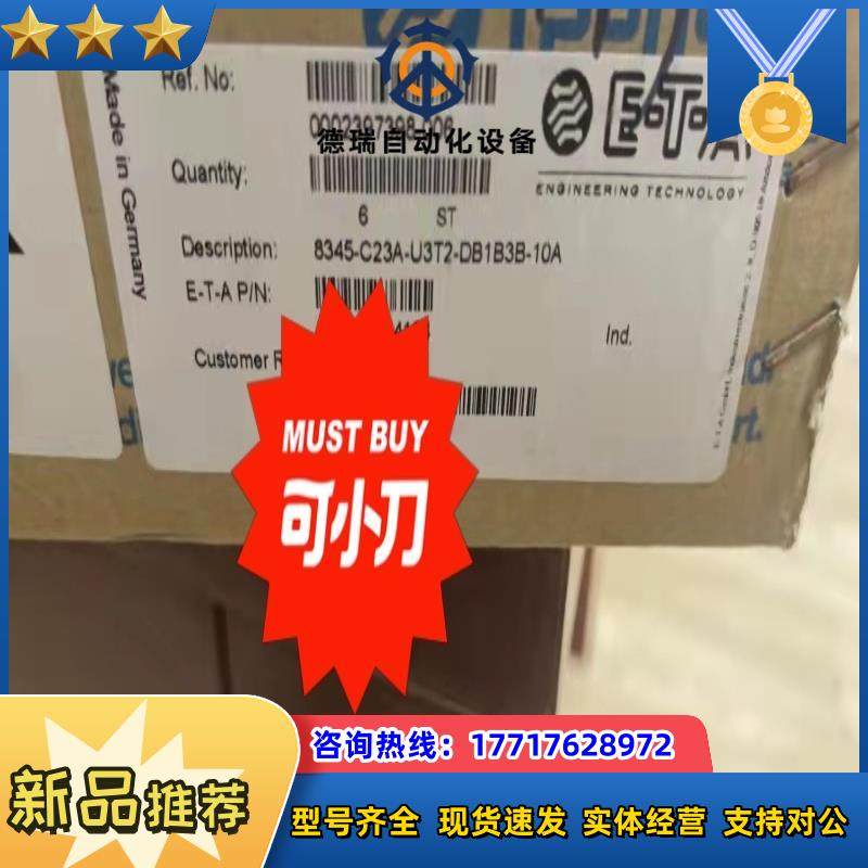 ETA 8345-C23A-U3T2-DB1B3B-10A断议价
