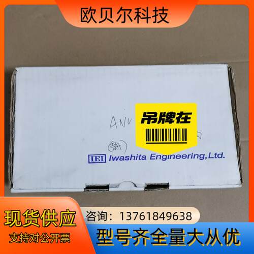 原装正品IEI点胶阀AV502点胶机