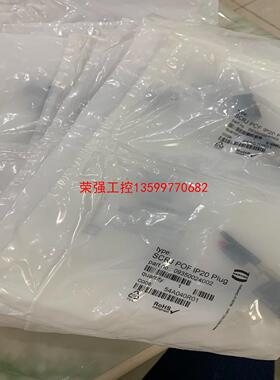 【荣强工控】HATING浩亭09350024002 光纤连接器航空接头S