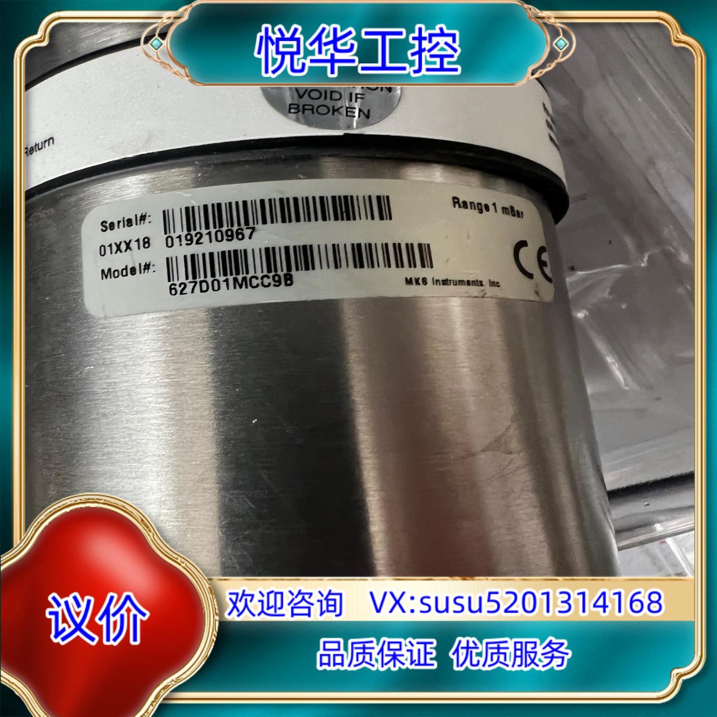 原装全新原装Mks真空压力计算627D01MCC9B议价
