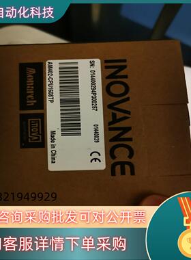 现货AM402-CPU1608TP  全新 有你老板带走