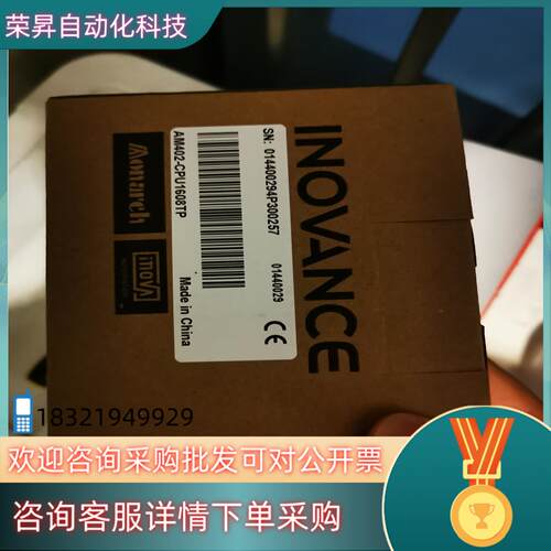 现货AM402-CPU1608TP  全新 有你老板带走
