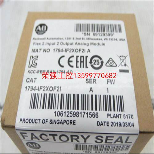 【荣强工控】AB  罗克韦尔  1794-IF2XOF2I