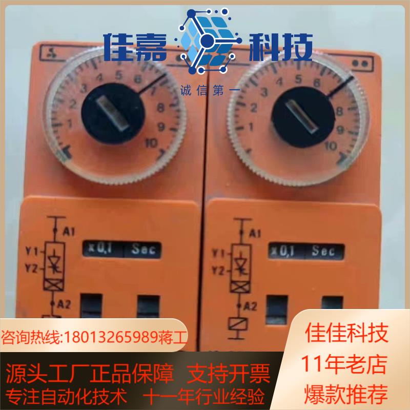 J130*法国Syrelec时间继电器 VDE 0435 V