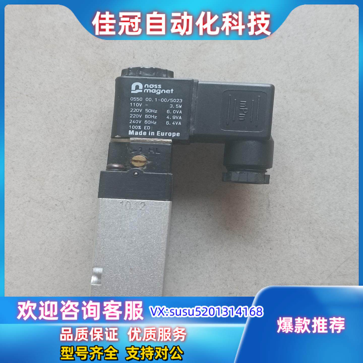 原装液压气动二位四通控换向阀4v210-8f议