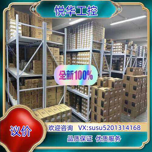 原装QJ72LP25GE  全新原装 议