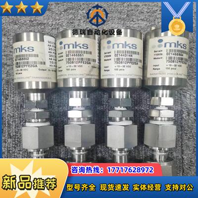 MKS 750B12PFE2GA BARATRON PRES议价