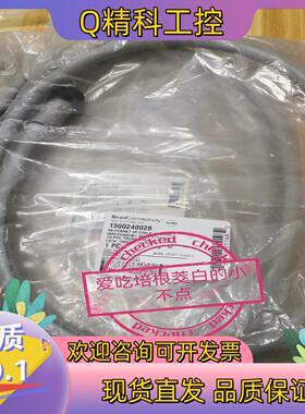 现货全新原装BradConnectivity 130024002