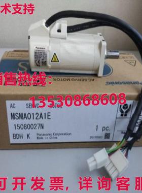 供应原装MSMA012A1E 伺服电机