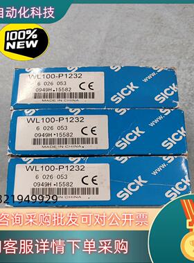 6026053全新原装 WL100-P1232 德国