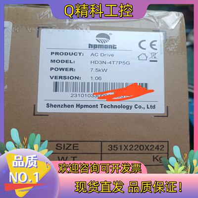 HD3N-4T7P5G  1750/台   HD09-4T2