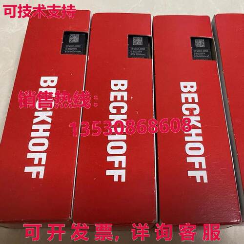 原装供应EP6002-0002 Beckhoff 模块 Brnad