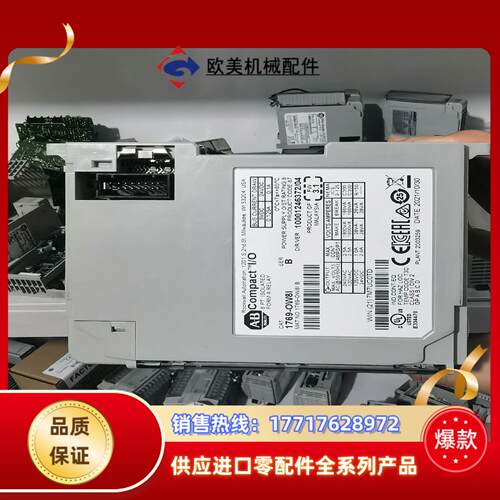 1769-OW8I议价议价