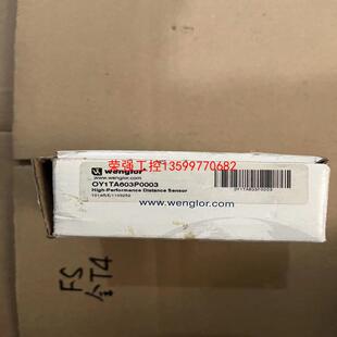 【荣强工控】WENGLOR威格勒OY1TA603P0003感应器工程余款