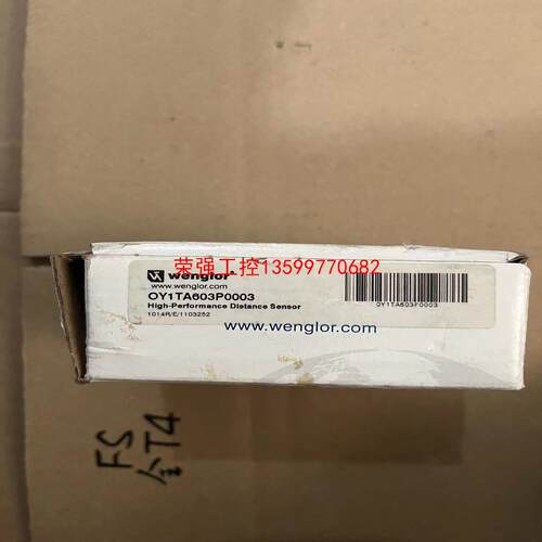 【荣强工控】WENGLOR威格勒OY1TA603P0003感应器工程余款