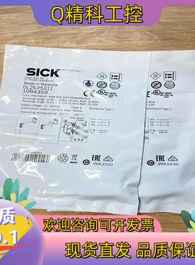 现货GL2S-P5311 订货号: 1064359