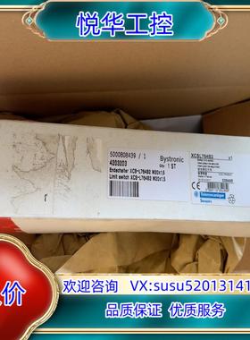 原装全新XCSL764B2安全限位开关议价