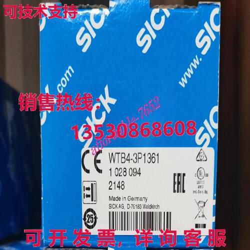 原装供应WTB4-3P1361 SICK 光电传感器