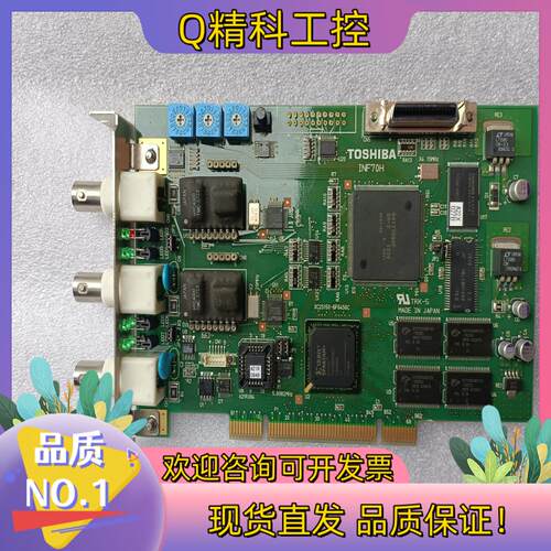 现货TOSHIBA INF70H P23064AAB2-A TK