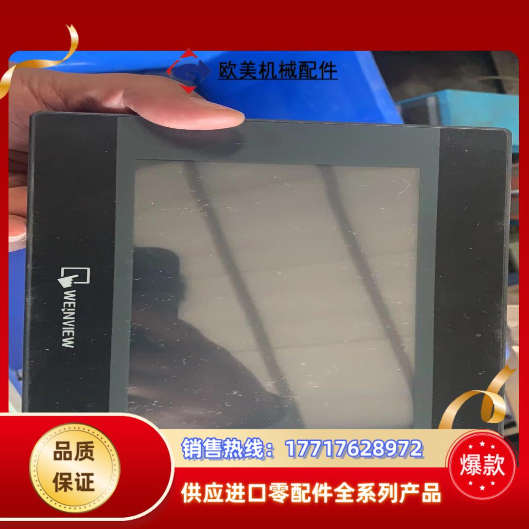 威纶通触摸屏tk6071ip tk6070ip 议价