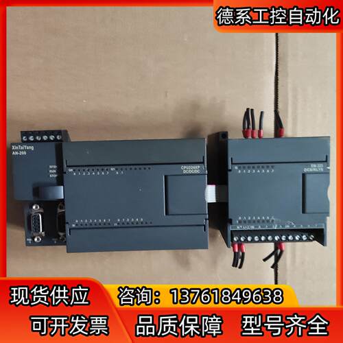 CPU224XP DC/DC/DC