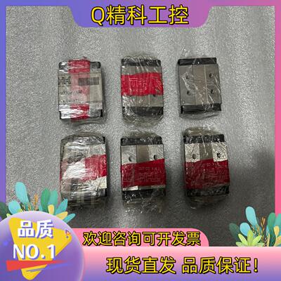 现货 THK SHW17CRM 宽幅轨道型 静音 四列静
