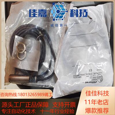EFECTOR100。（德国IG5521）接近开关2个，