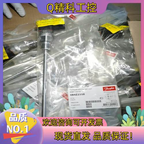 现货MBT-084Z2358丹佛斯PT100 全新13支