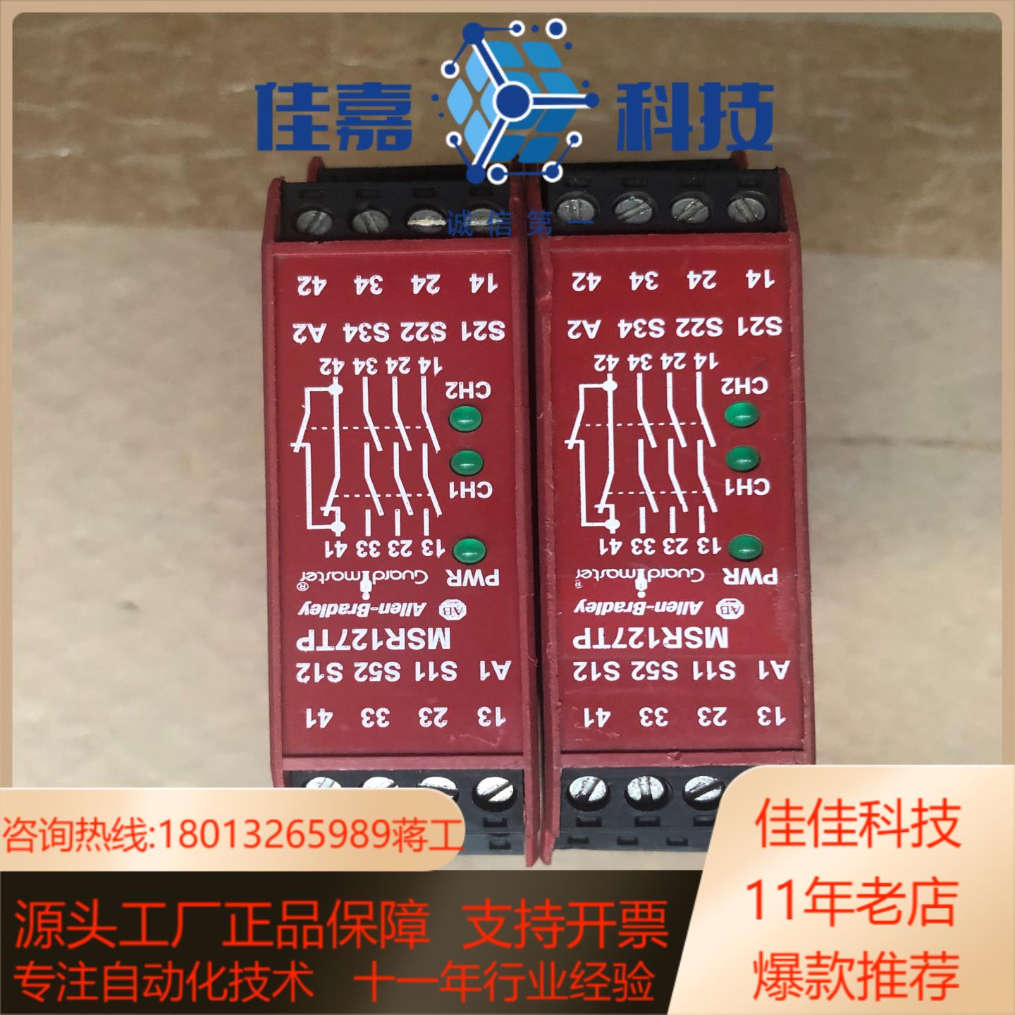 440R-N23132 MSR127TP Allen- Br