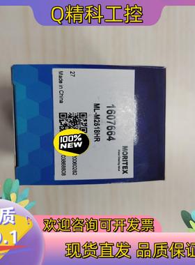 现货MORITEⅩ茉丽特镜头ML-M2518HR全新的