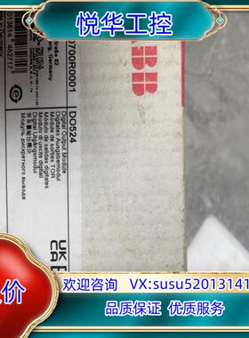 ABB全新原装封PLC模块 DO524议价