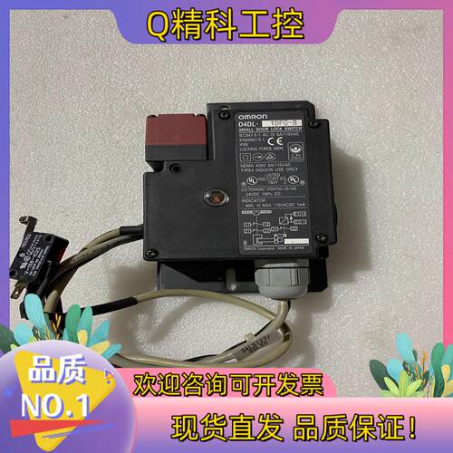 现货安全门开关限位开关D4DL-1DFG-B