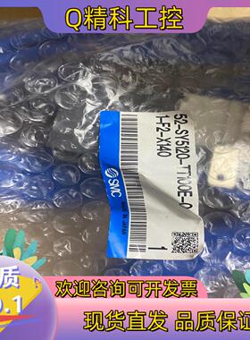 现货SMC电磁阀 52-SY5120-TY100E-01-F2-