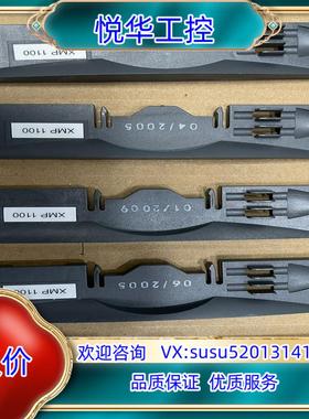 原装 STBXMP1100议