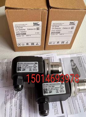 UVS1紫外线火焰探测器 德国霍科德Kromschroede