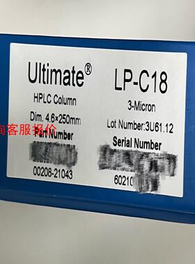 月旭 LP-C18 液相色谱柱，全新原装未拆封，4.6×25