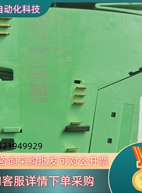 菲尼克斯模块: 2897156;