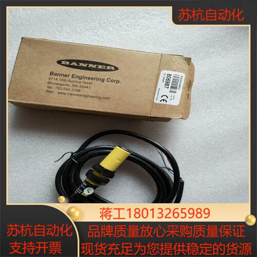 BANNER邦纳 S18UXIA-CNPC01 超声波传感器