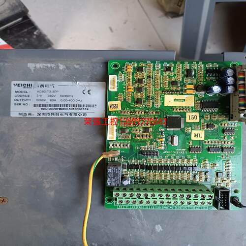 【荣强工控】AC60CON2-A2.5，伟创变频AC60-T3-30P拆